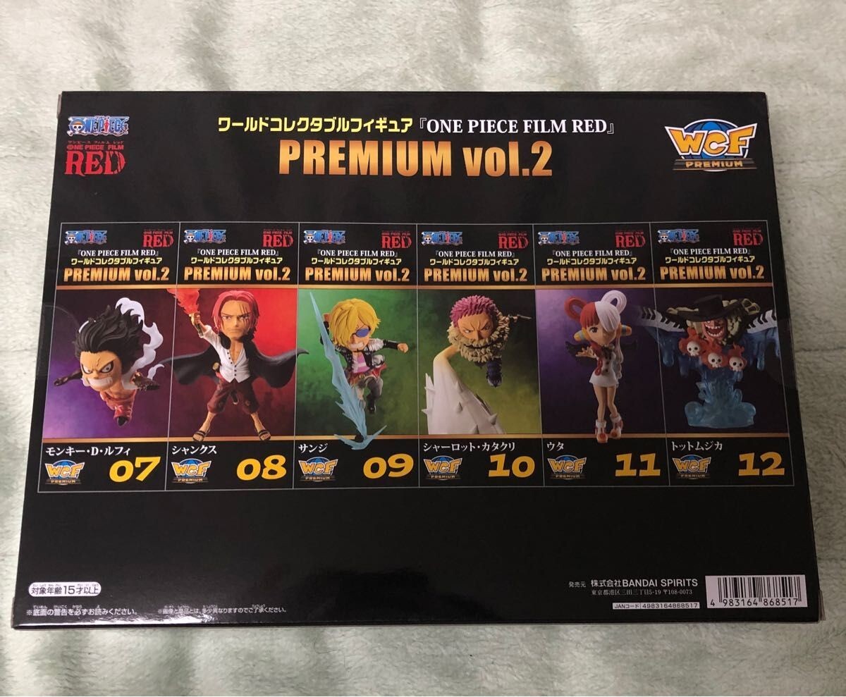Bandai ONE PIECE FILM RED World Collectible Figure PREMIUM vol.2 6