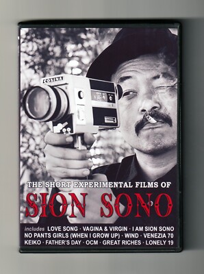 SION SONO: His Short Experimental Films (1984-2020) 2-Disc Set w