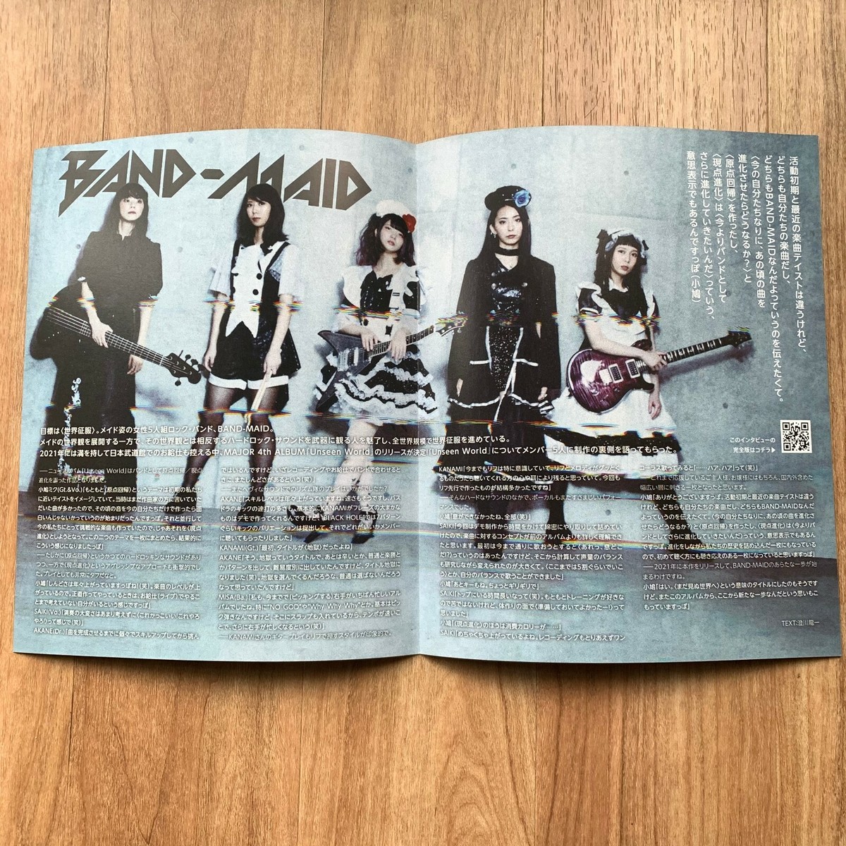 BAND-MAID 「CONQUEROR」　アナログレコード　LP 新品 Band-Maid – Conqueror | Releases | Discogs