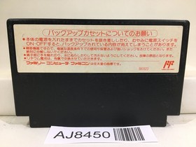 Fist of The North Star Hokuto no Ken III 3 Nintendo Famicom NES Japan - AJ8450