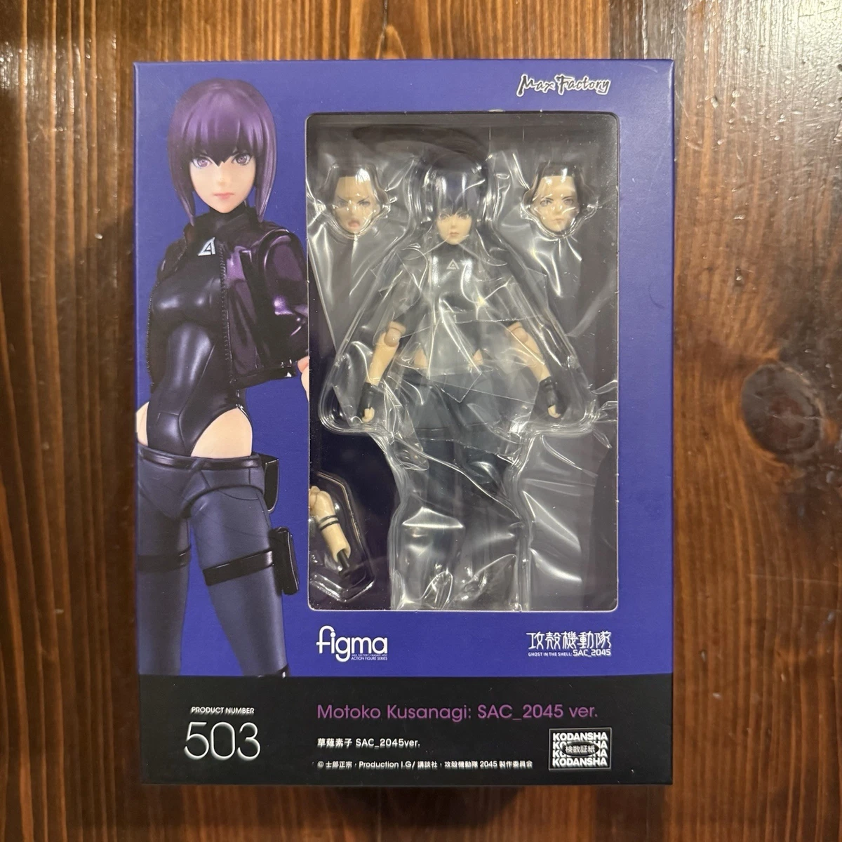 ⭐️1997年　PSA ８ 攻殻機動隊 GHOST IN THE SHELL Max Factory Ghost in the Shell Anime & Manga Action Figures for