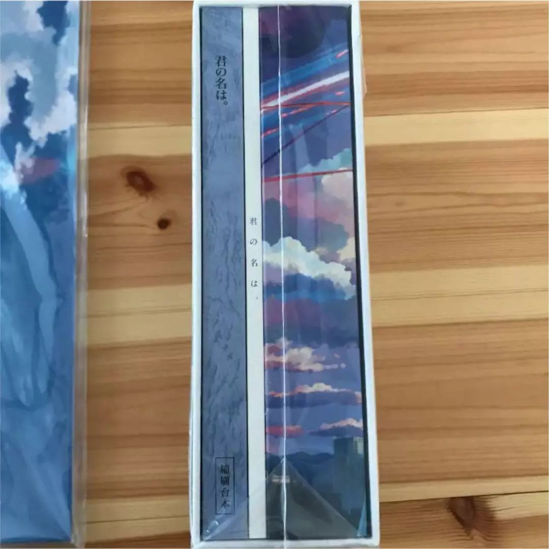 Your Name 4k Uhd / Blu-Ray Collector's Edition