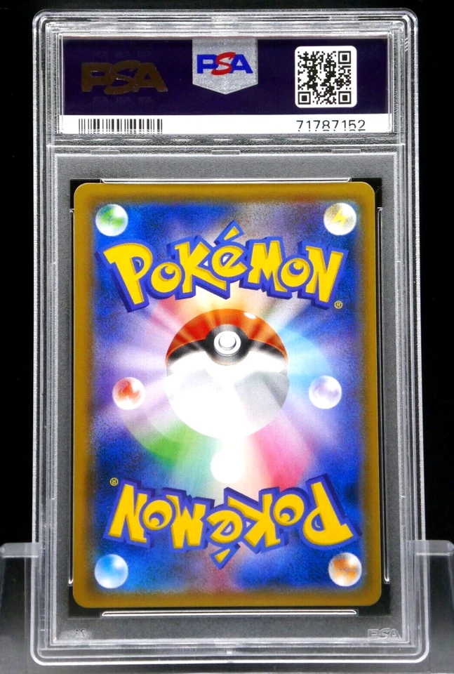 Judge 066/060 Full Art sm7a Thunderclap Spark 2018 Japanese Pokemon PSA 10 - Image 2 of 2