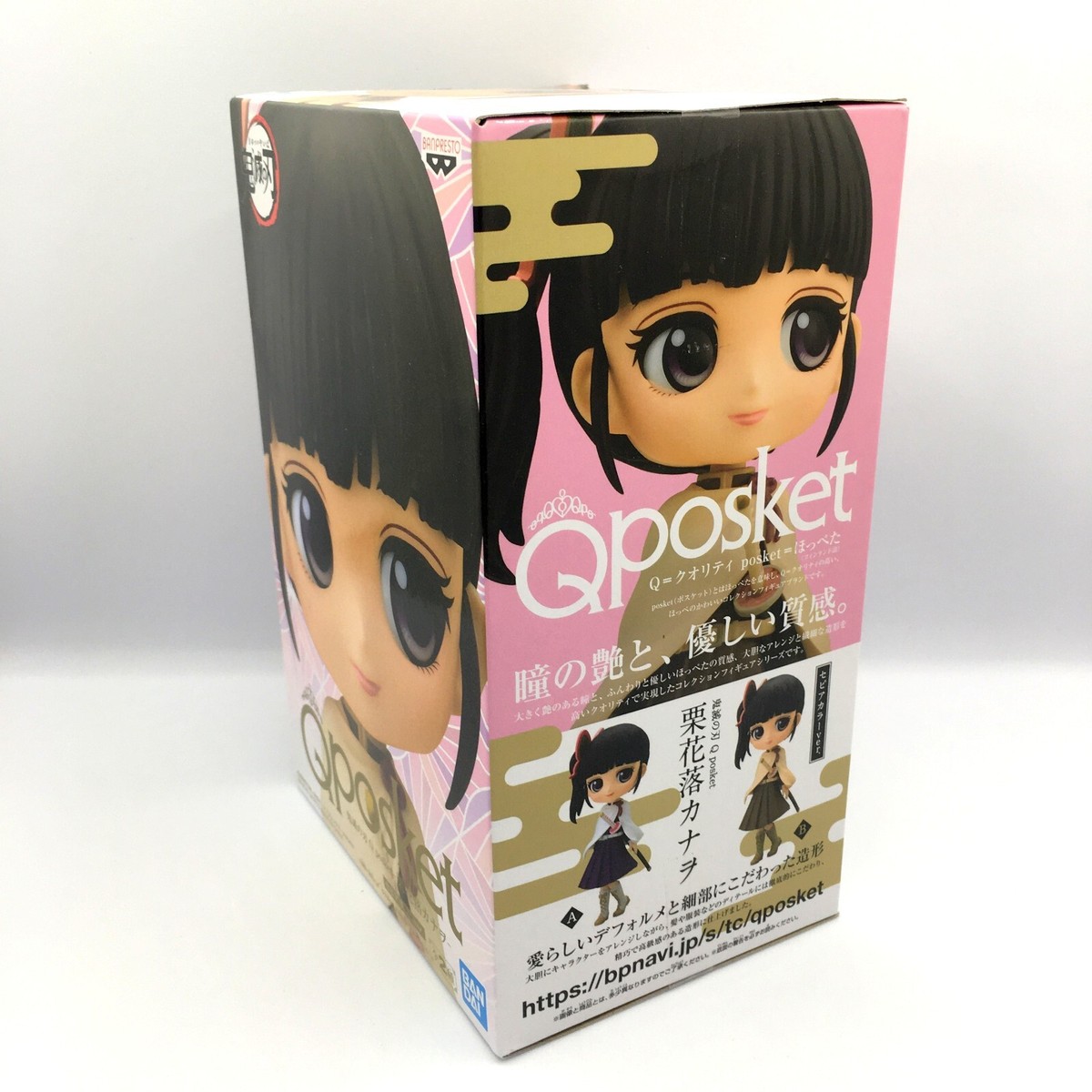 Figurine Demon Slayer Q Posket - Tsuyuri Kanao Ver. B (Sepia) - Occasion