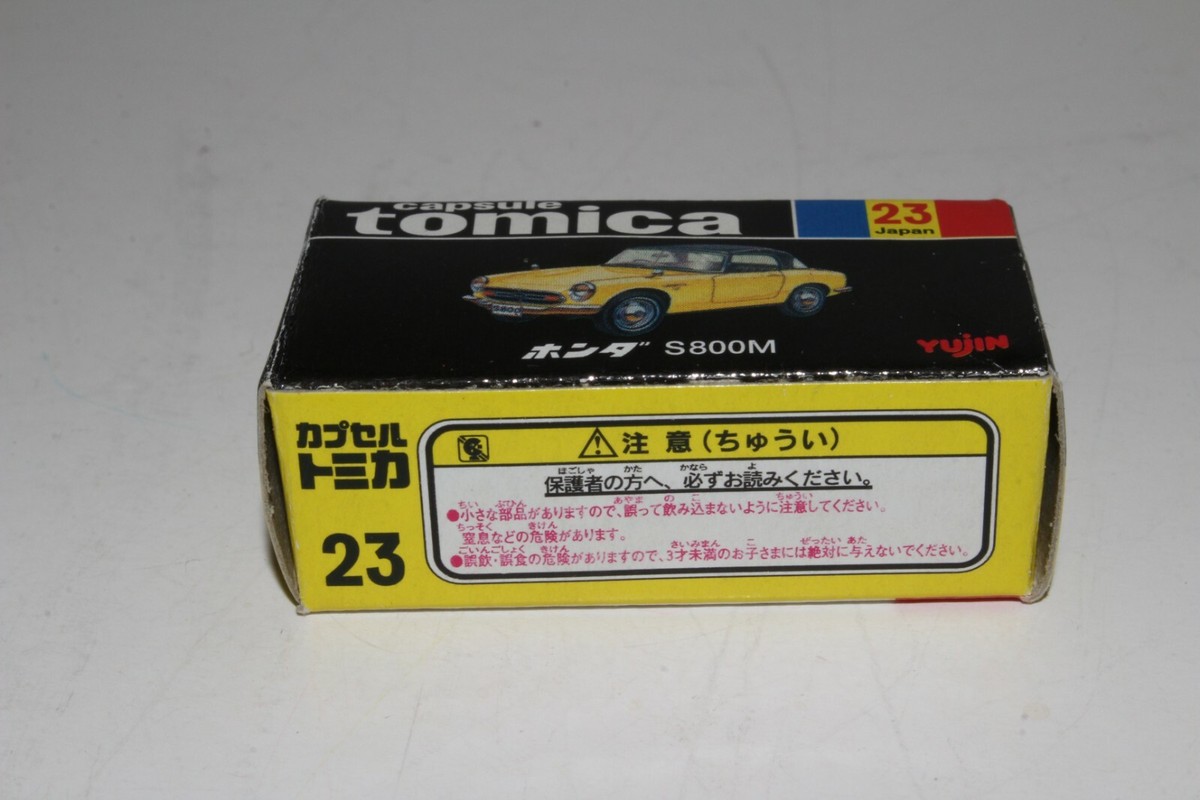 TOMY STURM TYRANN 未開封キット TOMY STURM TYRANN 未開封キット