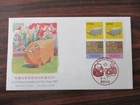 Japan Stamp First Day Cover ￥50 Picture Stamps for New Year 2006