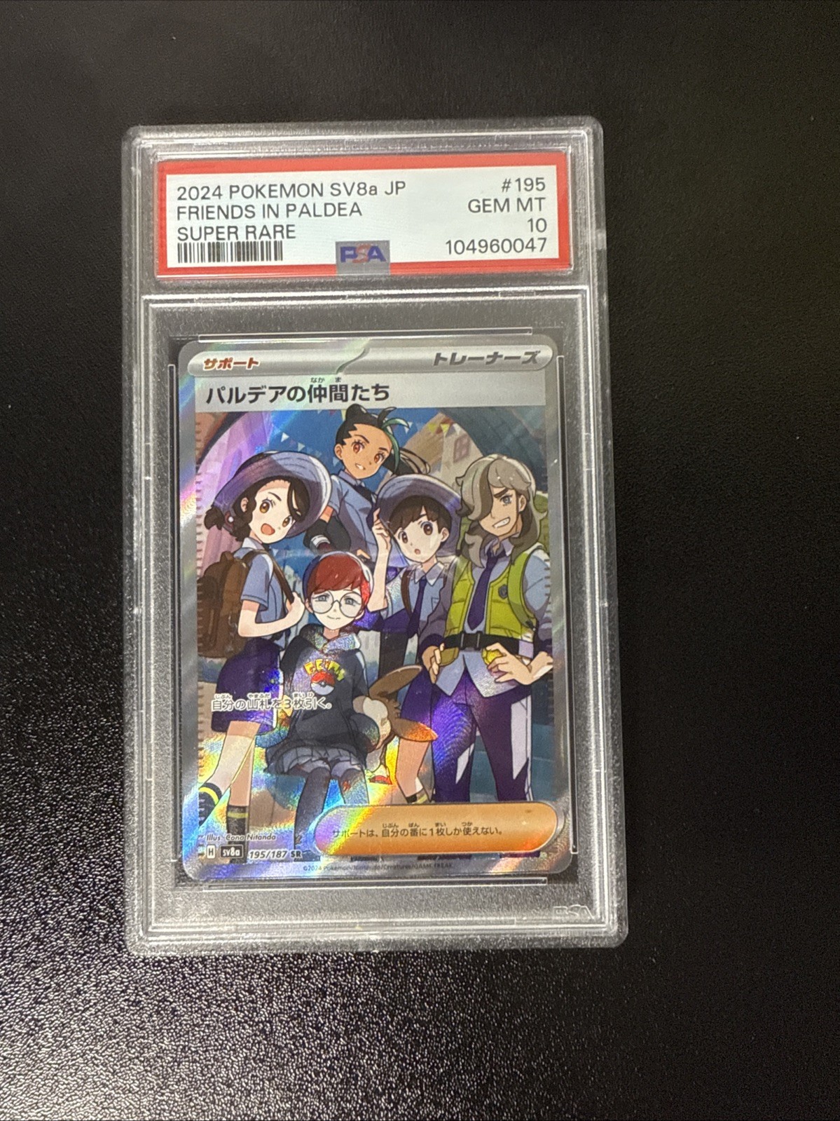 PSA 10 GEM MINT Friends In Paldea 195/187 SUPER RARE HOLO Pokemon Card 168