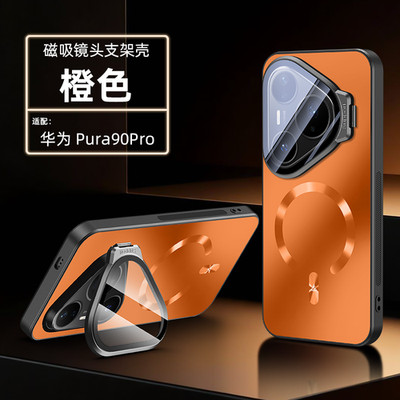 For Huawei Pura 90 Pro, Phone Case Hybrid Armor Wireless Charge Lens KickStand