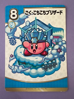 kirby yugioh cards YU-GI-OH! - Kuriboh (DPBC-EN015) - Duelist Pack 16: Battle City - 1st Edition Touching the blue flower on the right Kirby Card No.8 Very Stiff