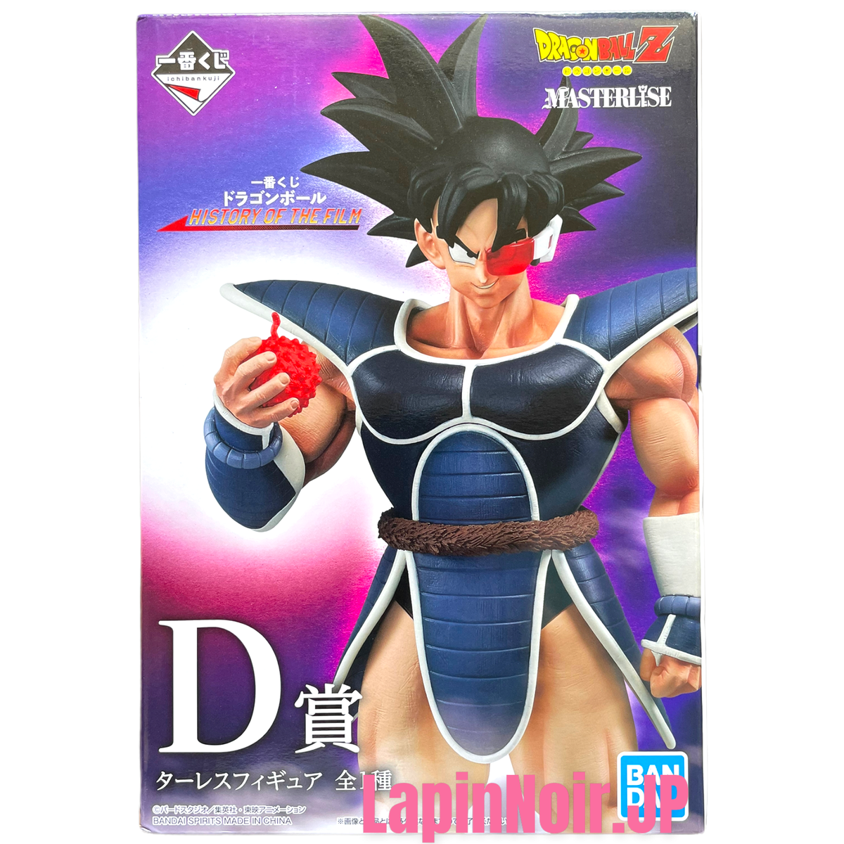 Dragon Ball figure Turles MASTERLISE Ichiban kuji D HISTORY