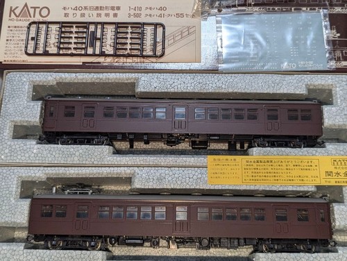 Juego de 2 coches KATO HO Gauge Kumoha 41 Kuha 55 3-502 138465 | Condition: Used