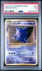 1997 POKEMON JPN FOSSIL #94 GENGAR-HOLO PSA 3
