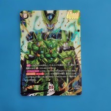 Cell Fb10 123 Holo Fb10 123 Prices | Cell Fb10 123 Holo Fb10 123 List