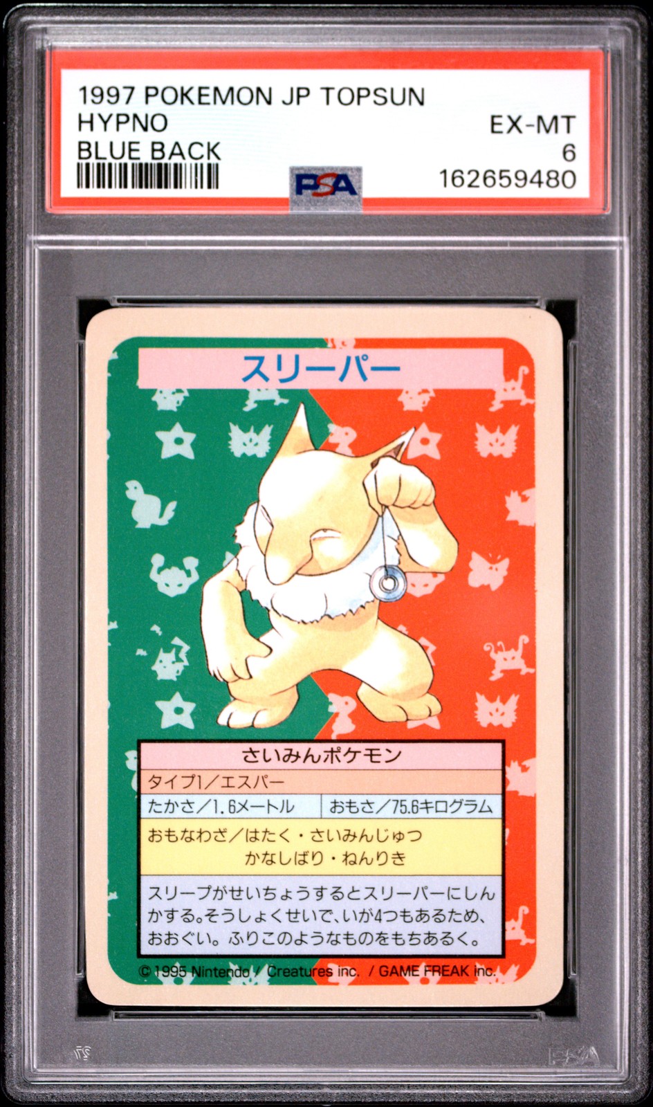 1997 POKEMON JAPANESE TOPSUN BLUE BACK HYPNO PSA 6