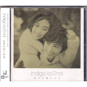 Indigo La End | eBay