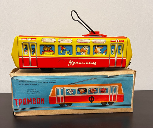 Very Rare Vintage Russian Uralets Toy Tram/Trollybus (Tin) with Original Box