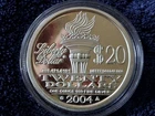 2004 Norfed 1oz Silver Round.harder Date