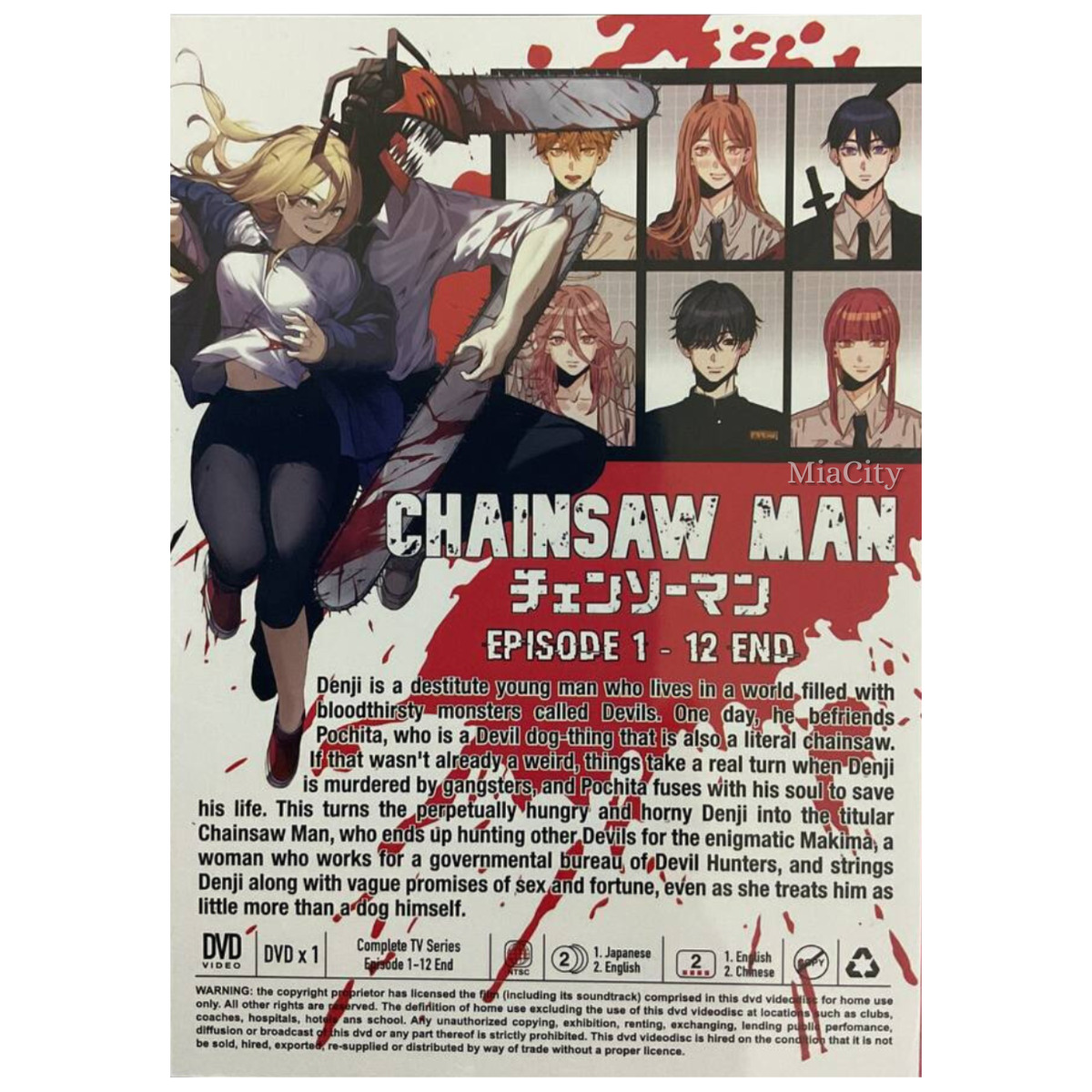 Chainsaw Man Episode 1-12End Japanese Anime DVD English Dub Region 0  Worldwide