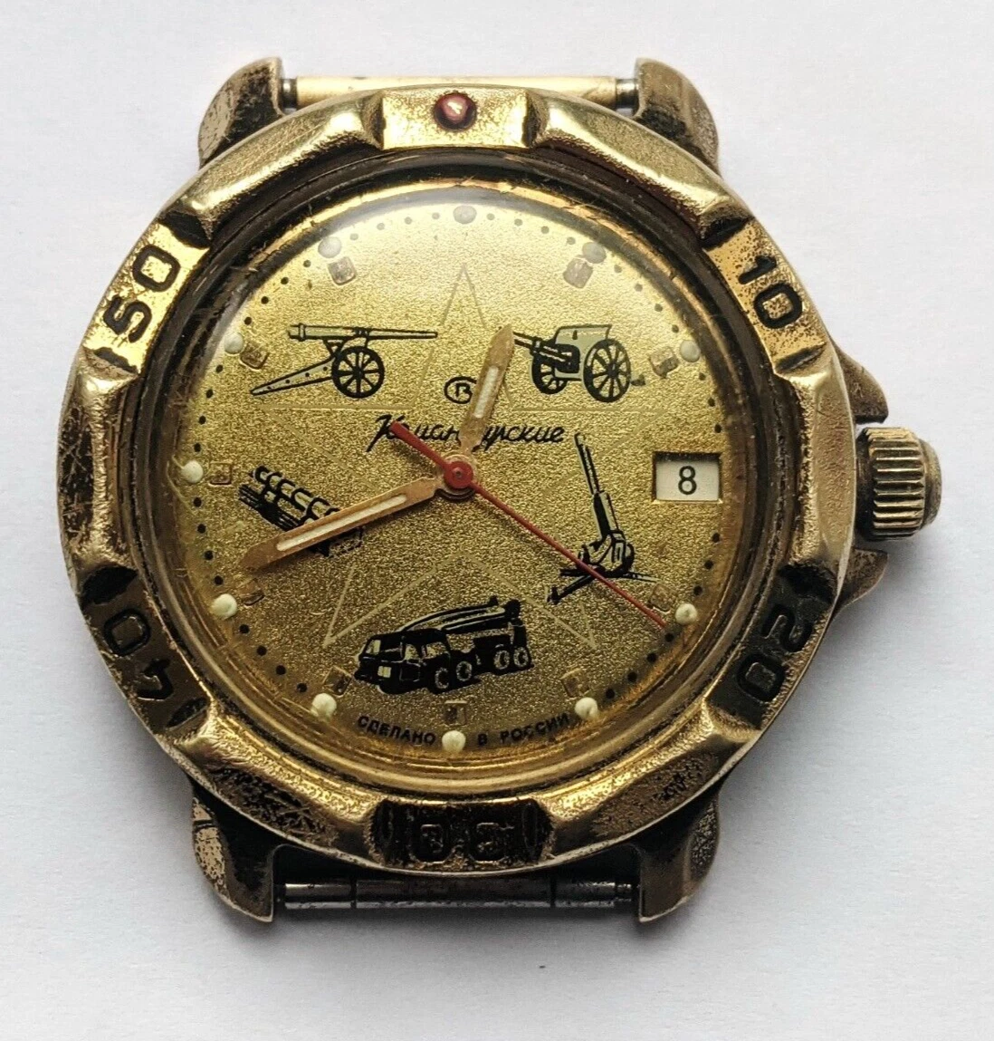 Soviet clearance army watch