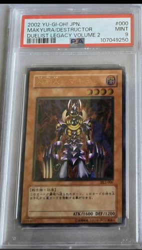 Makyura the Destructor DL2-000 YuGiOh Japanese Duelist Legacy Volume 2 card