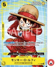 PSA10 ルフィ P-106 Monkey.D.Luffy P-106 Prices | One Piece Japanese Promo | One Piece