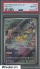 2023 Pokemon SV2A Japanese Art Rare #173/165 Pikachu PSA 10 GEM MINT
