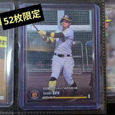 EPOCH One Teruaki Sato 52 Limited Huge HR Hanshin Tigers MLB【U.S./DDP】