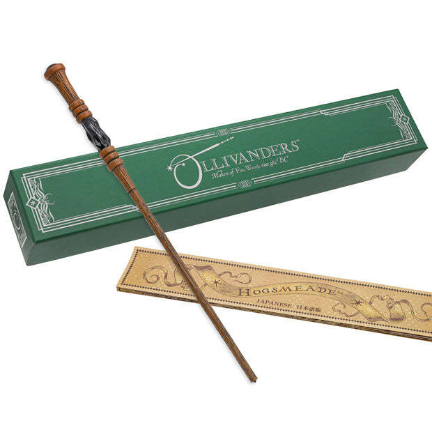 The Wizarding World of Harry Potter Hornbeam and Dragon