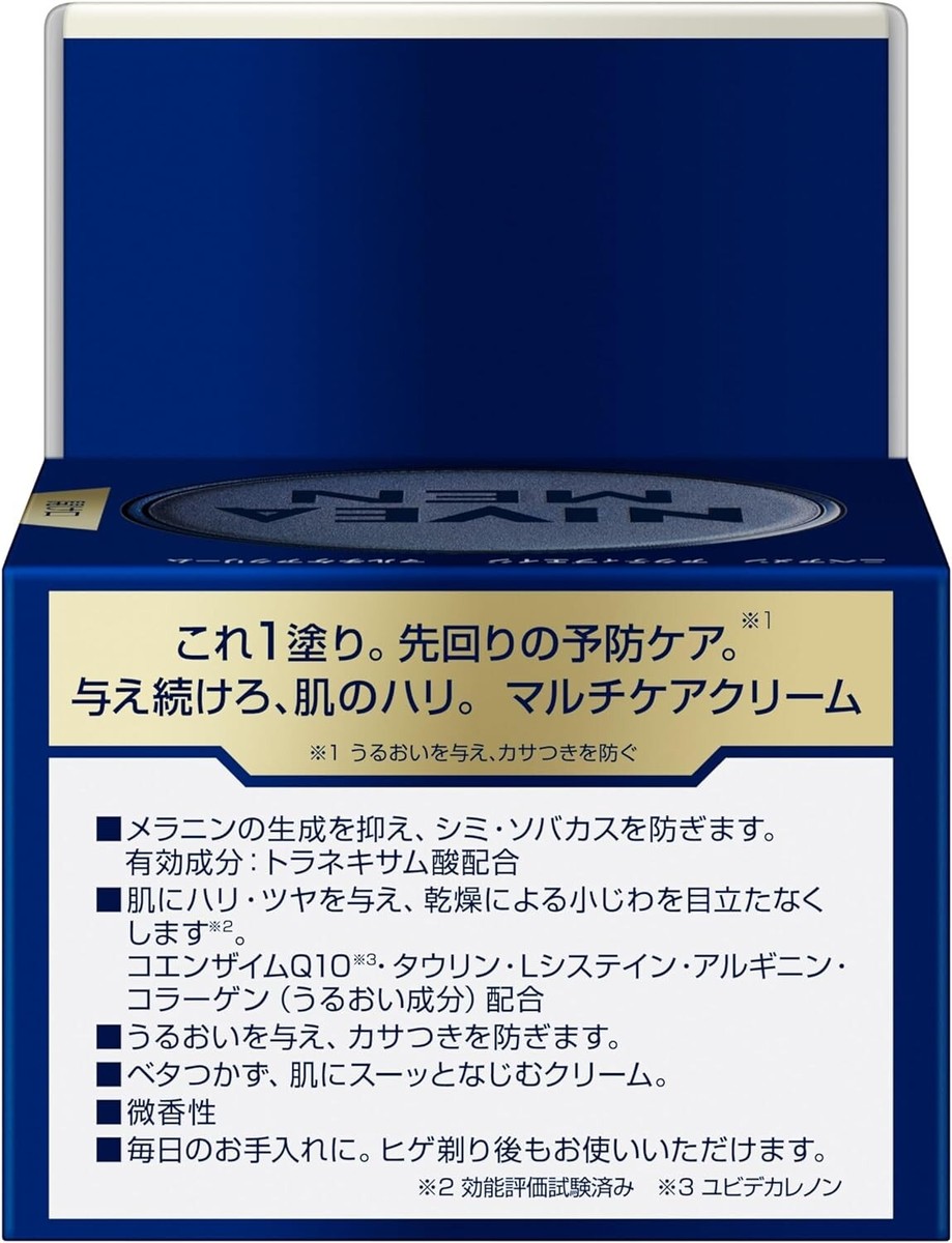 Nivea Men Active Age Multi Care Cream For Around 40 Years Old 85g