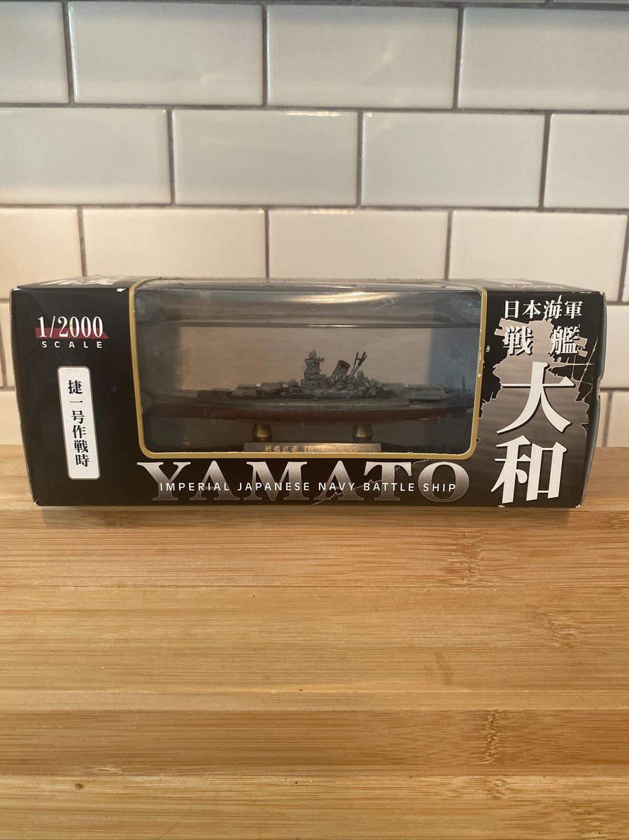 F Toys 1/2000 Yamato-Class Imperial Japanese Navy Musashi