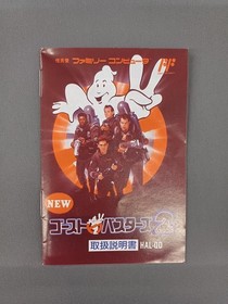 Famicom Ghostbusters 2 II Nintendo FC NES Cartridge w/ Box Manual Used