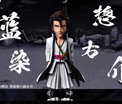 C Studio Bleach Aizen Sousuke Resin Statue IN STOCK Collection WCF H8.5cm