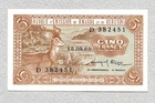 RWANDA-BURUNDI 5 Francs 1960 P1a UNC
