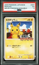 ash pikachu ex pokemon card Pulled my first Immersive Pikachu EX from the Deluxe Pack EX!  What I  love about this card is how the artwork calls back to all the current sets  so far in