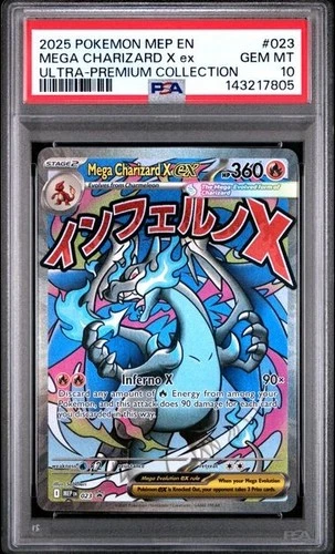 2025 POKEMON MEP ULTRA-PREMIUM COLLECTION #023 MEGA CHARIZARD X EX PSA 10 805