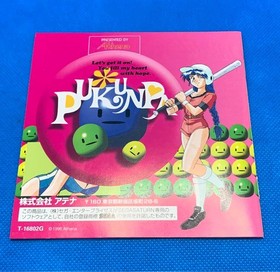High School Girls After School Pukunpa Sega Saturn SS Japanese version 22a