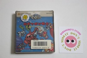 Nintendo Famicom Disk System SD Gundam World: Gachapon Senshi Scramble Wars