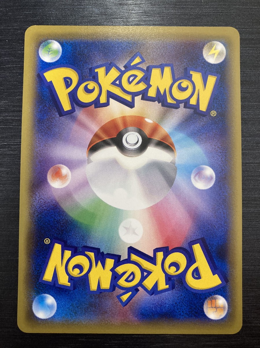 Koga Gym Badge XY-P Battle Fest Promo Pokemon Card Japanese | eBay