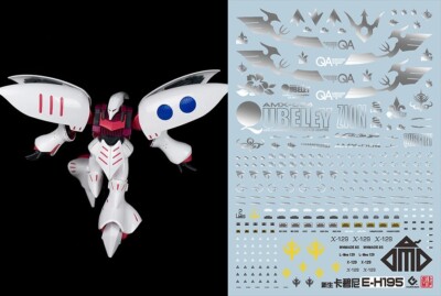C79 SIMP decal for plastic model UC HG HGUC 1/144 Revive Qubeley Metallic Silver