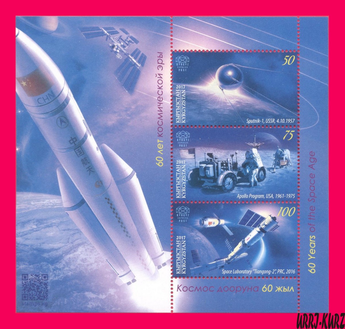 Space Age 19