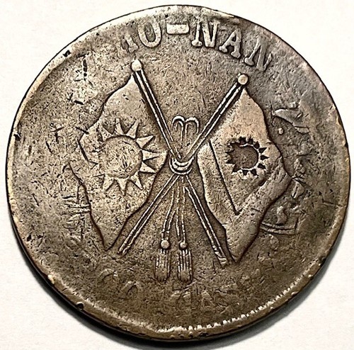 China - Provinz HO-NAN - 100 Cash ND(1928) - Y#395.2 - große Kupfermünze!