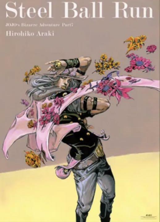 Póster JoJo's Bizarre Adventure Parte 7 B2 Talla Bola de Acero Run Exposición JoJo
