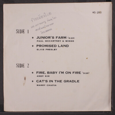 タイ7” Wings / Steppenwolf / The  Juniors Farm TKR241 sound /00080 Wings - Junior's Farm (7