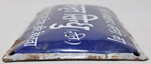 Vintage Iron Enamel Porcelain Ad Sign Childrens Tonic Medicine Original Old Nice - Picture 3 of 4