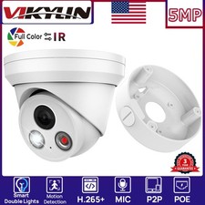 VIKYLIN Turret POE MIC Dual light Color IR 5MP Security CAMERA Junction Box Lot