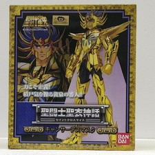 Bandai Cancer Death Mask Saint Seiya Mythology