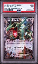 Pokemon | Rayquaza EX Smeraldo Break 061/078 2015 | PSA 9