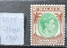 SINGAPORE SG 15, KGVI h/v $5 MH Cat £120/- (2 scans).