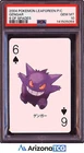 Pokemon 2004 Gengar 6 Of Spades LeafGreen Playing Cards Japanese GEM MINT PSA 10