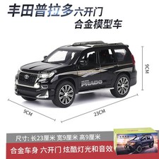 1:24 Prado Land Cruiser Model Car Alloy Car Model Simulation Collection